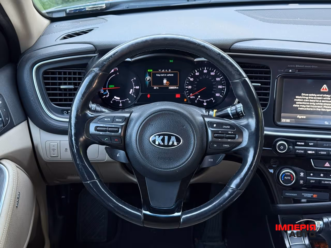 Kia Optima - фото 7