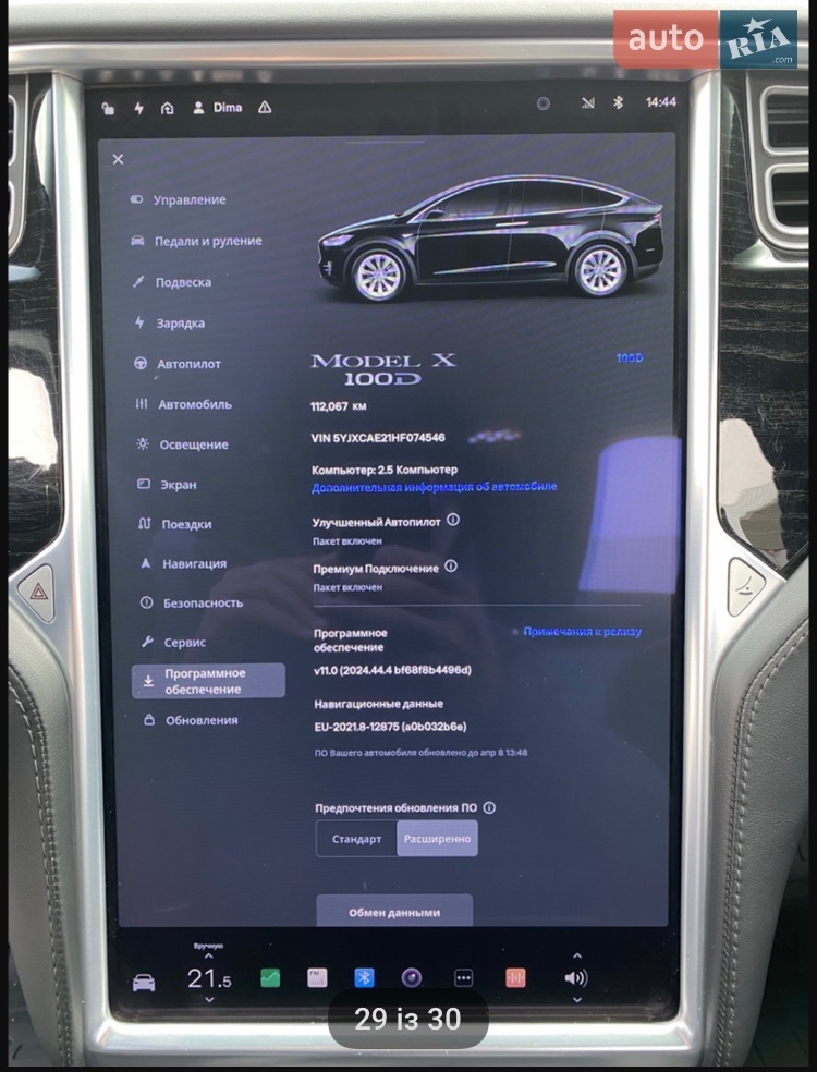 Tesla Model X - фото 27
