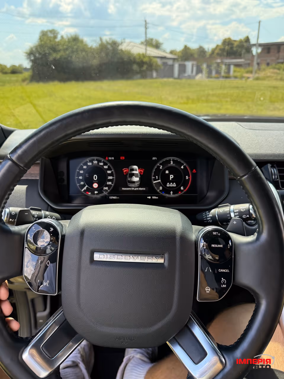 Land Rover Discovery - фото 19