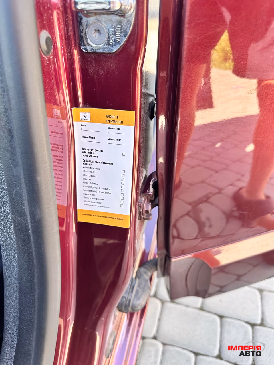Renault Scenic - фото 22