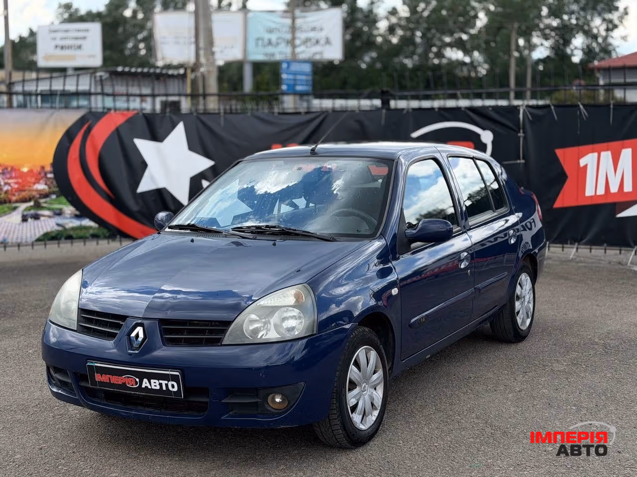 Renault Symbol - фото 1