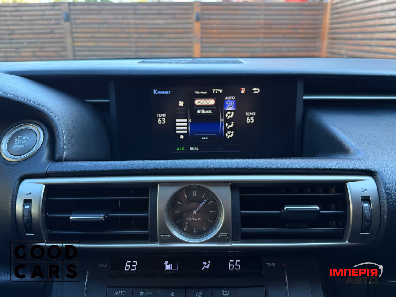 Lexus IS - фото 40