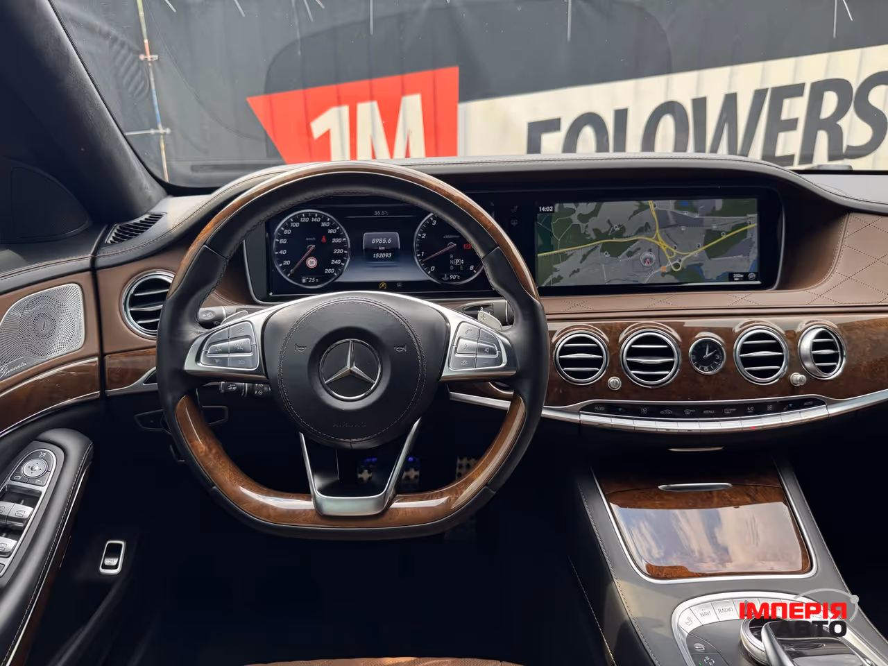 Mercedes-Benz S-Класс - фото 16
