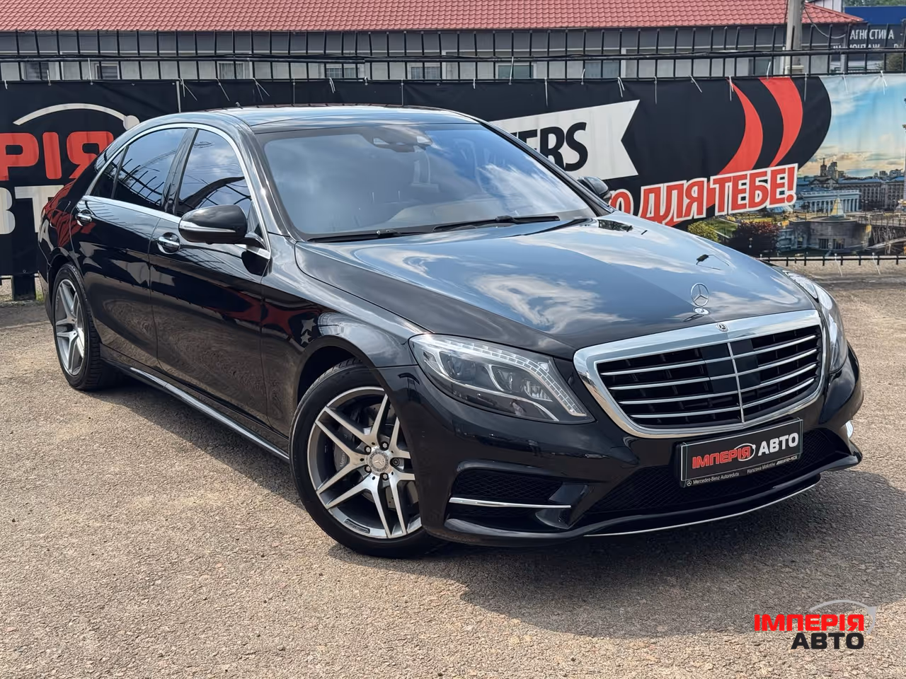 Mercedes-Benz S-Класс - фото 2