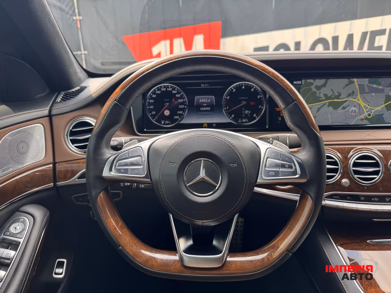 Mercedes-Benz S-Класс - фото 17