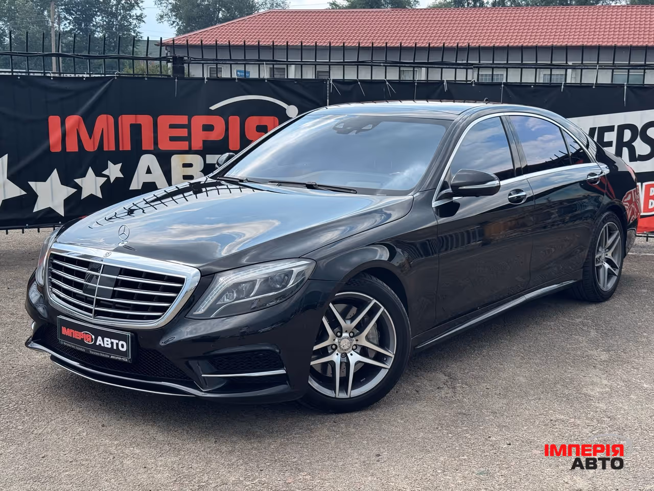 Mercedes-Benz S-Класс - фото 1