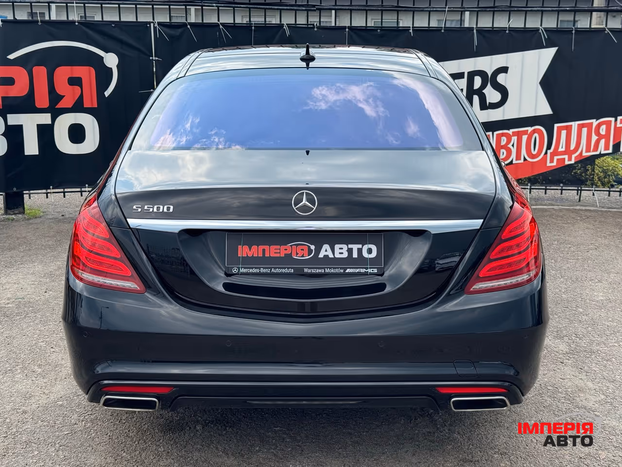 Mercedes-Benz S-Класс - фото 5