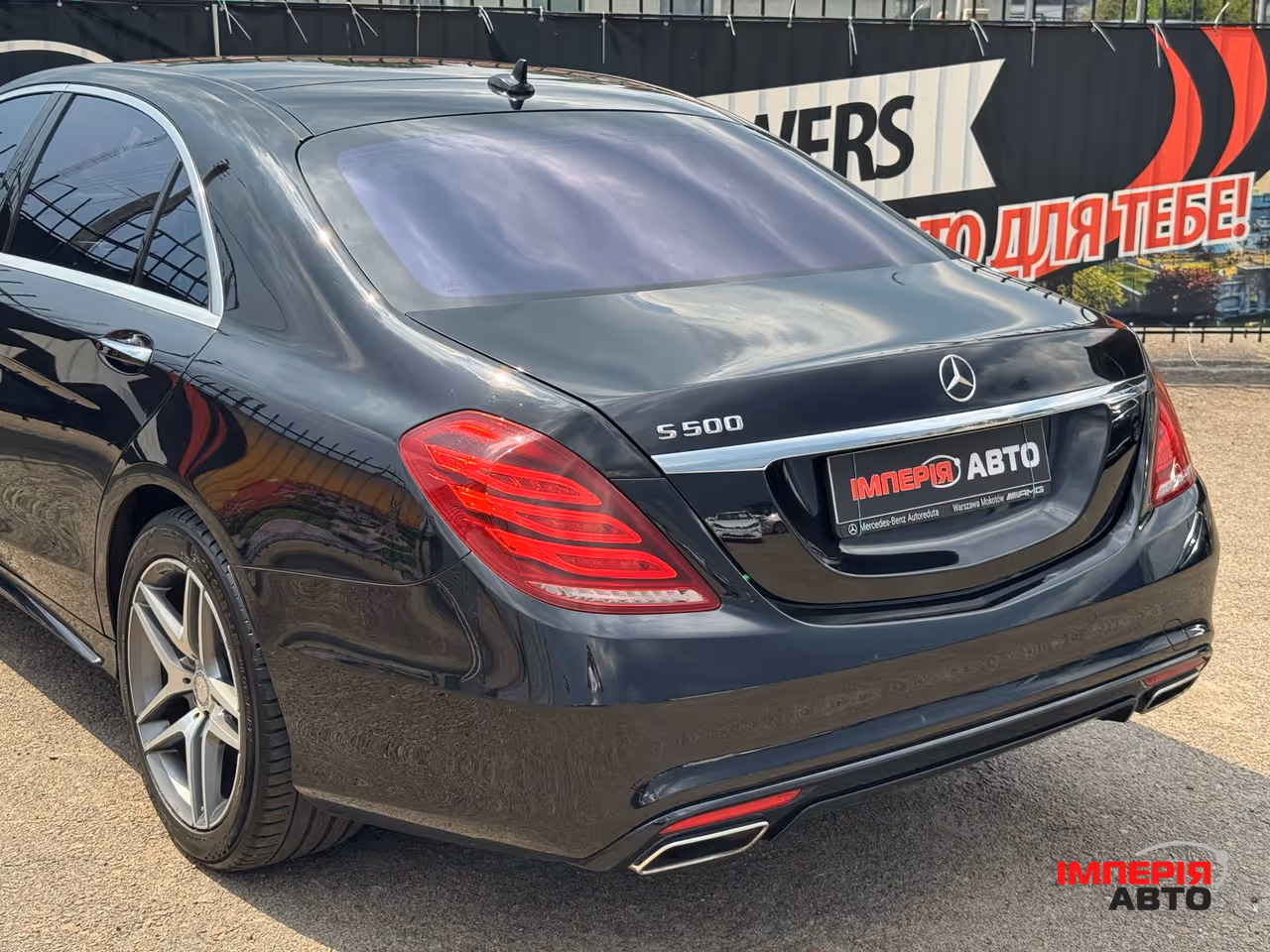 Mercedes-Benz S-Класс - фото 8
