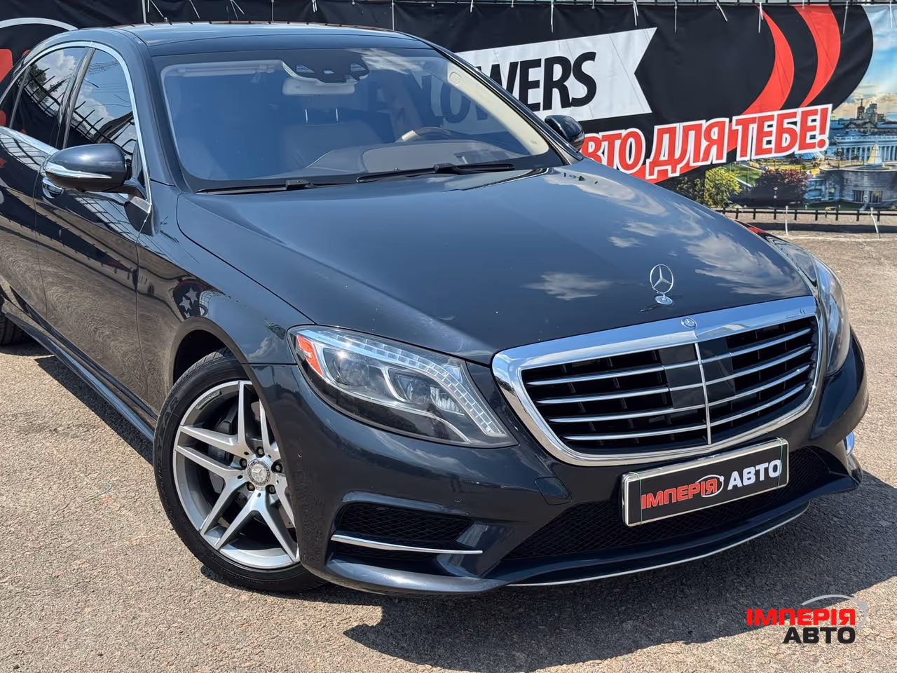 Mercedes-Benz S-Класс - фото 3