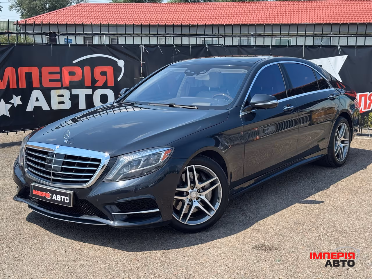 Mercedes-Benz S-Класс - фото 1