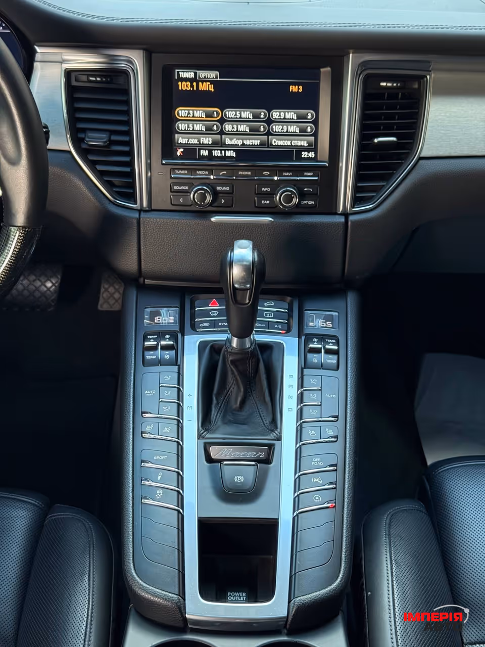 Porsche Macan - фото 17