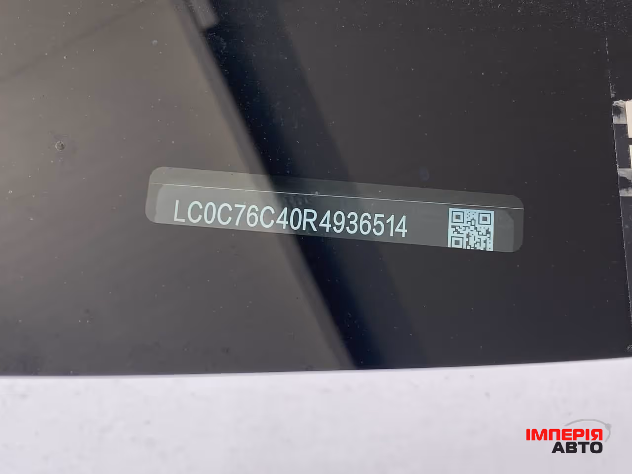 BYD Qin L - фото 6