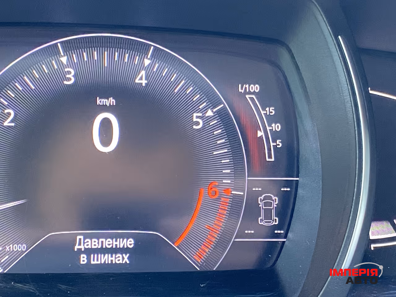 Renault Kadjar - фото 43