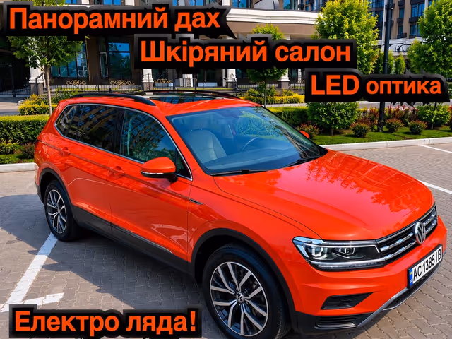Volkswagen Tiguan - фото 1
