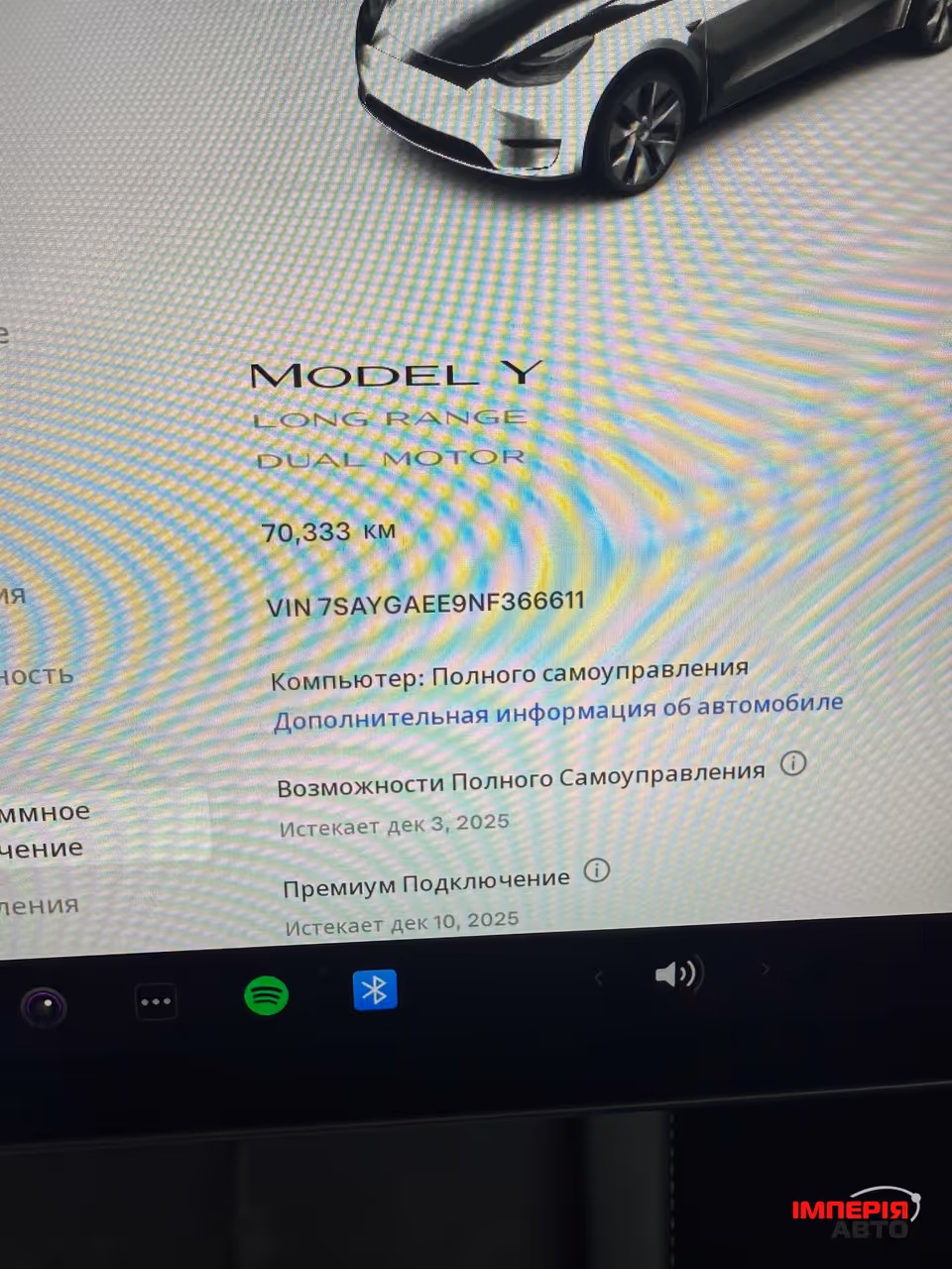 Tesla Model Y - фото 20