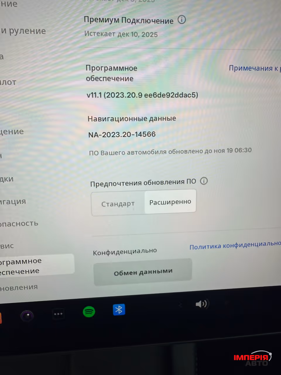 Tesla Model Y - фото 22