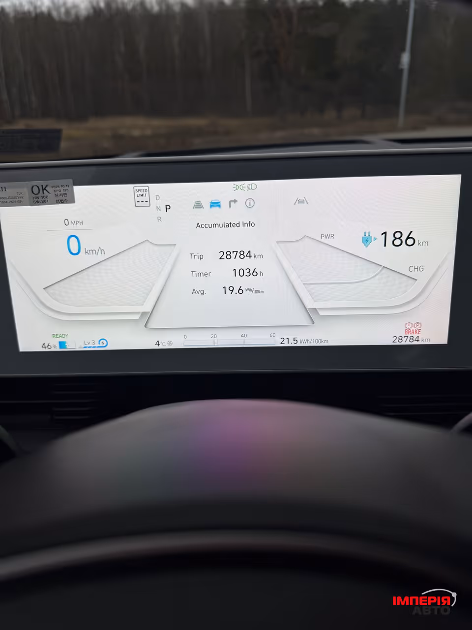 Hyundai IONIQ 5 - фото 12