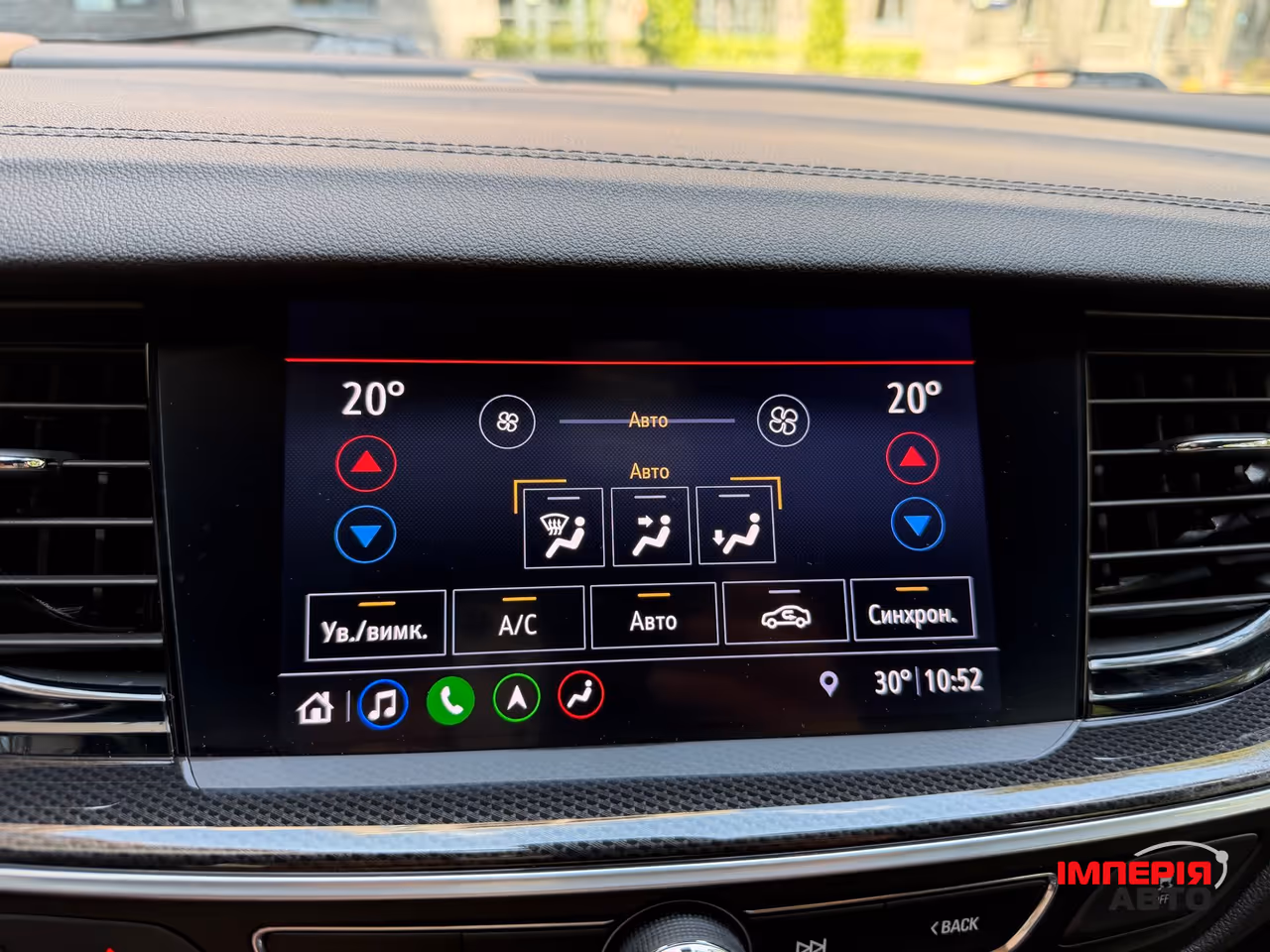 Opel Insignia - фото 37