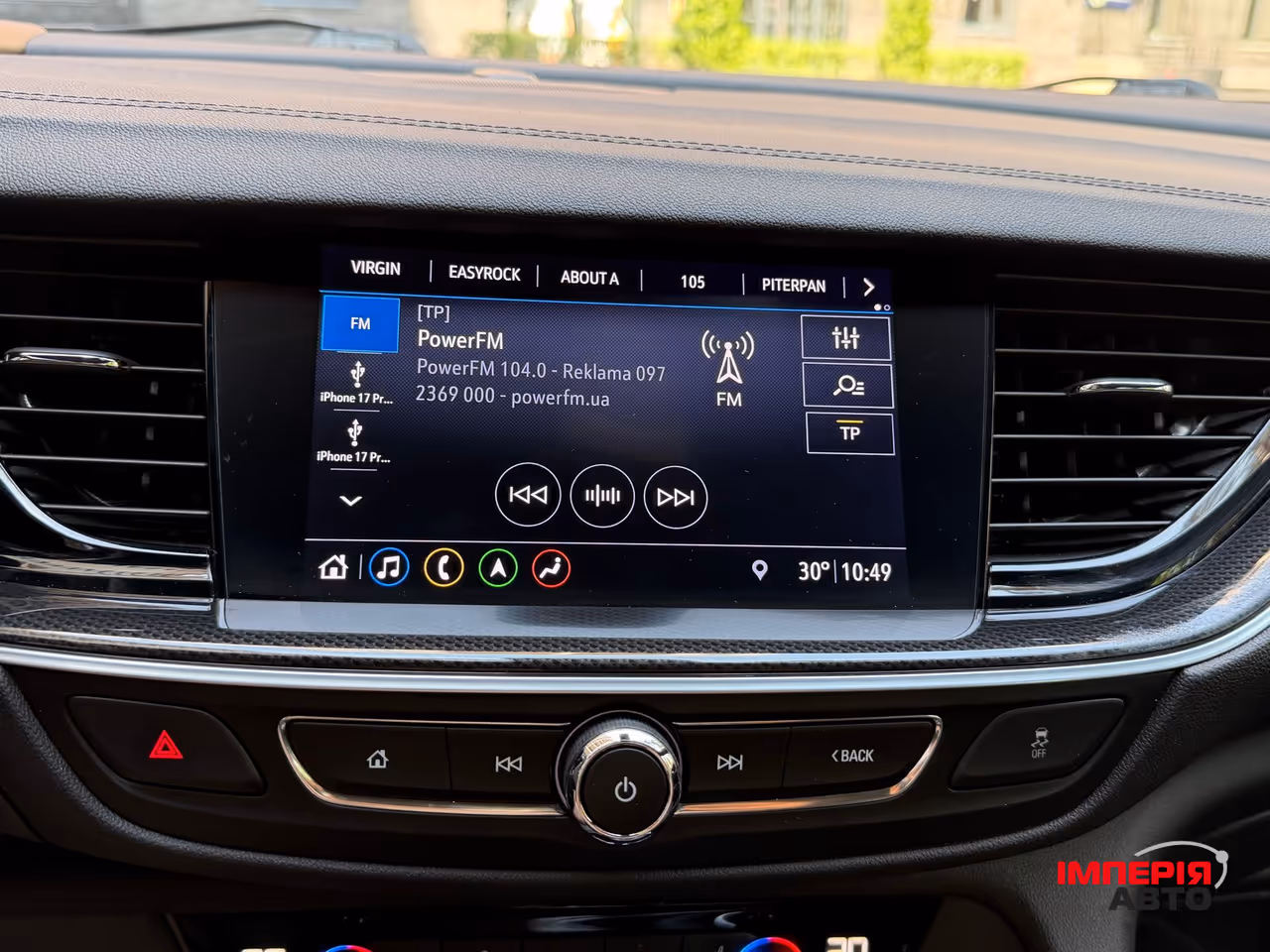 Opel Insignia - фото 29