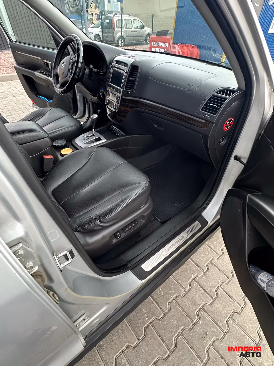 Hyundai Santa Fe - фото 6