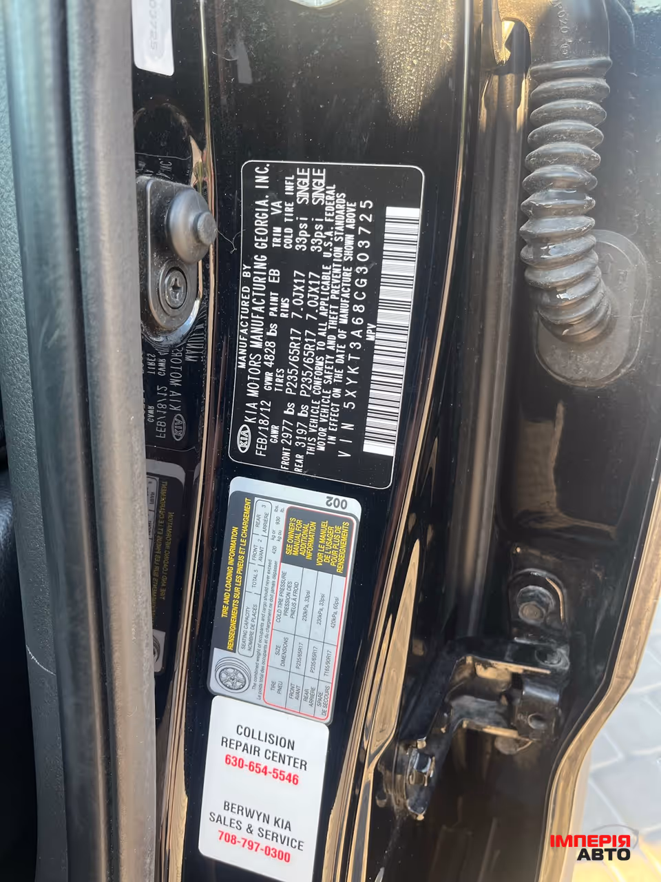 Kia Sorento - фото 20