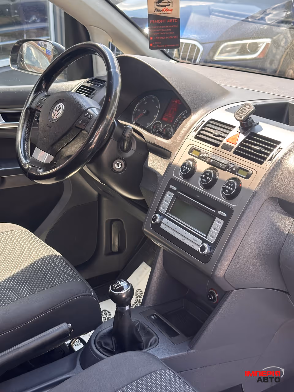 Volkswagen Touran - фото 7
