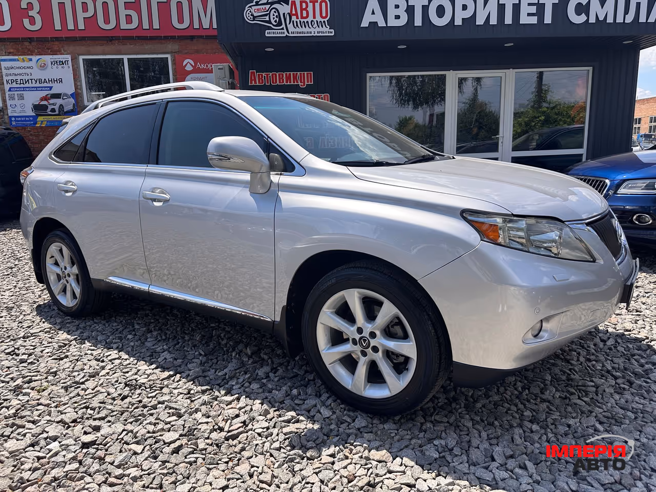 Lexus RX - фото 12