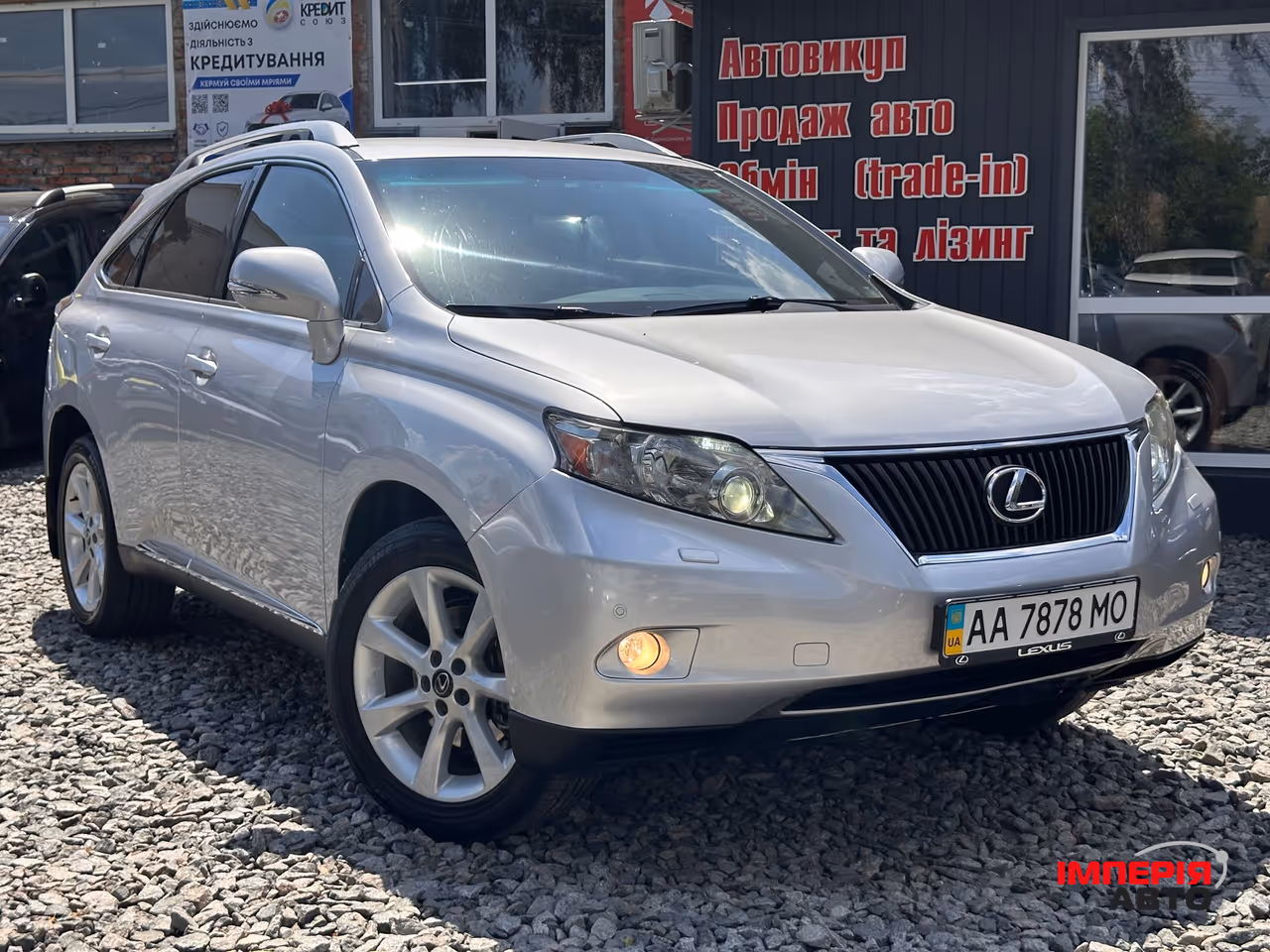 Lexus RX - фото 1