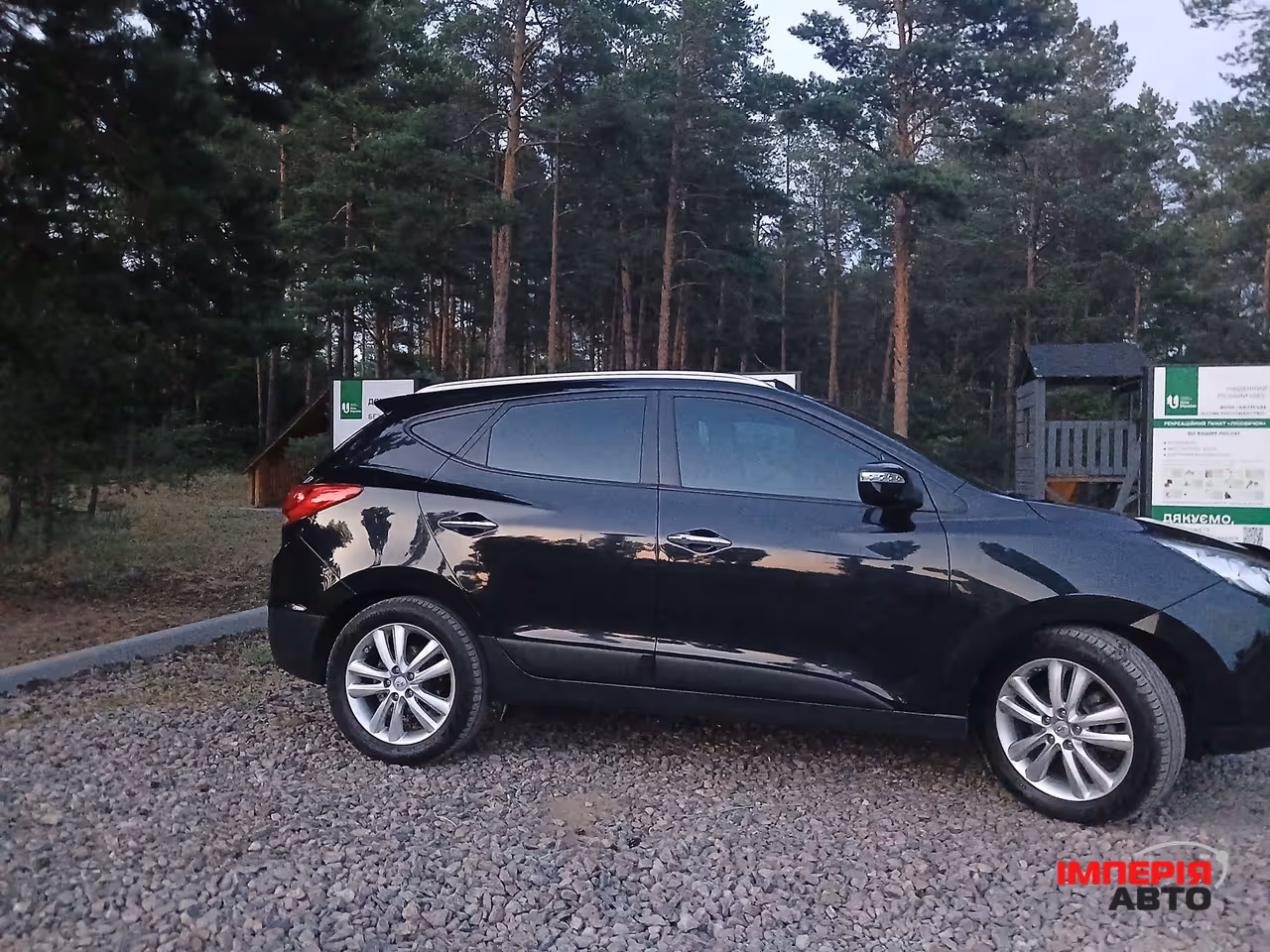 Hyundai ix35 - фото 1