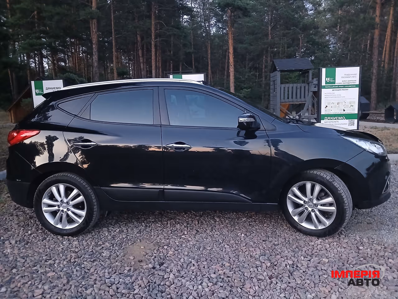 Hyundai ix35 - фото 3