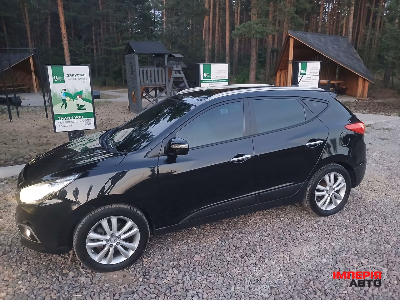 Hyundai ix35 - фото 2