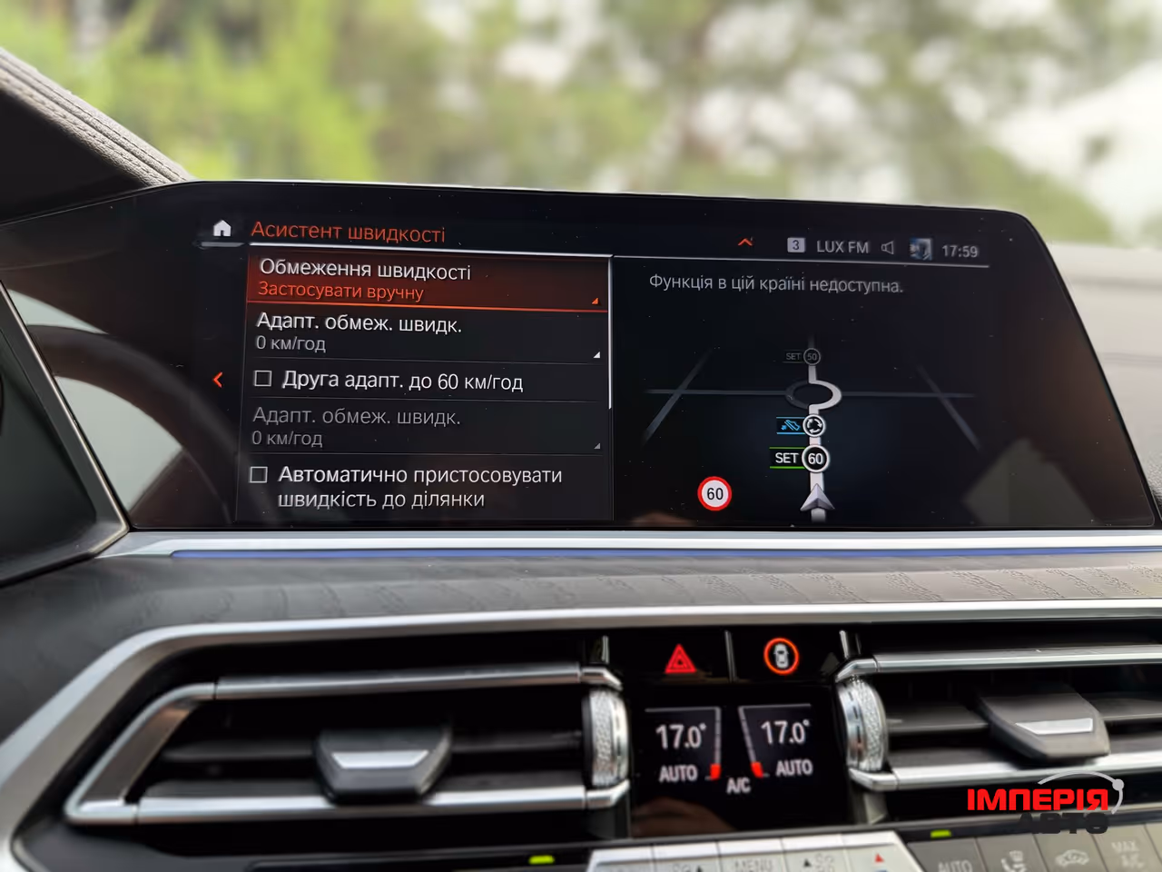 BMW X7 - фото 56