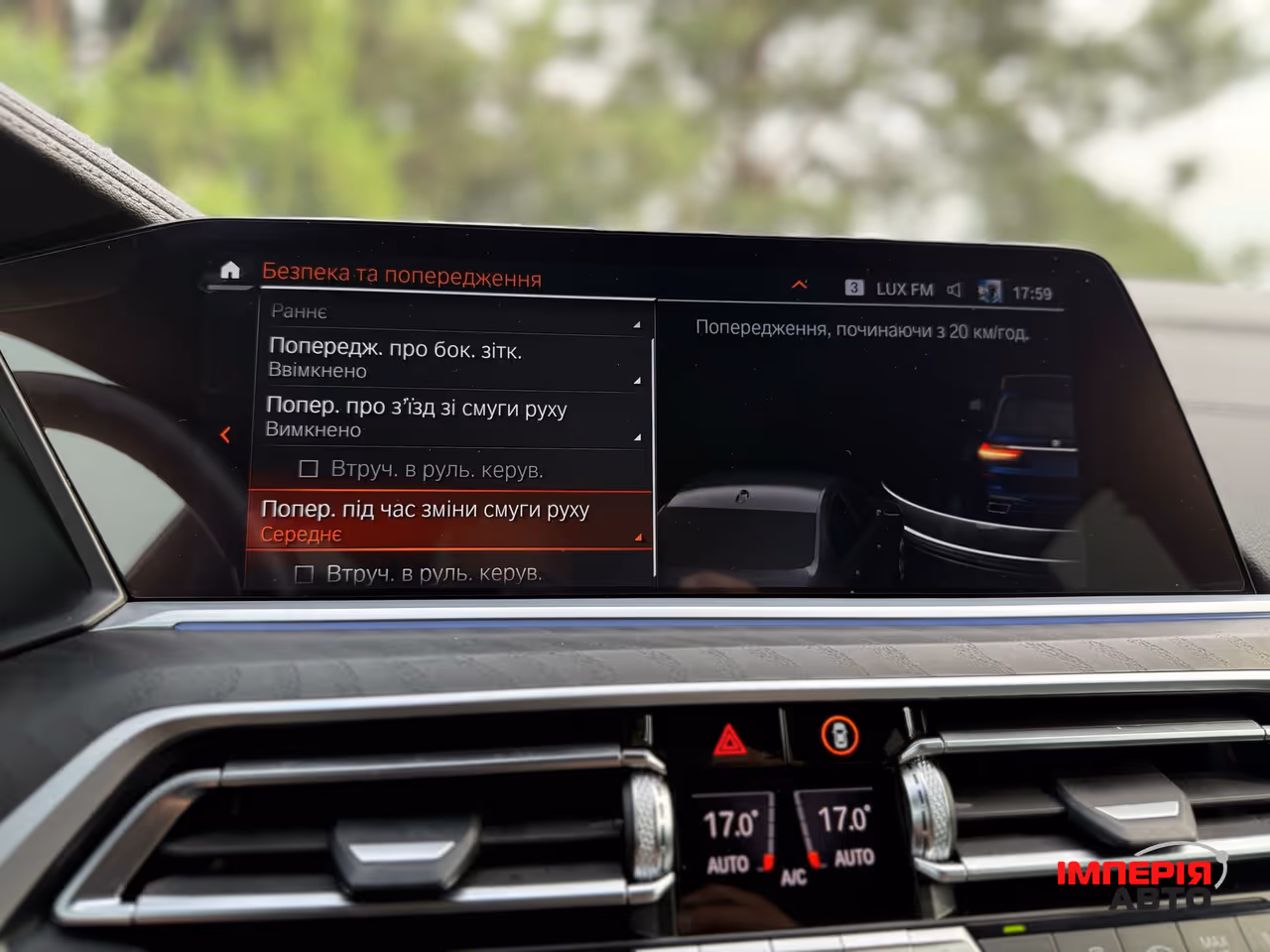 BMW X7 - фото 54