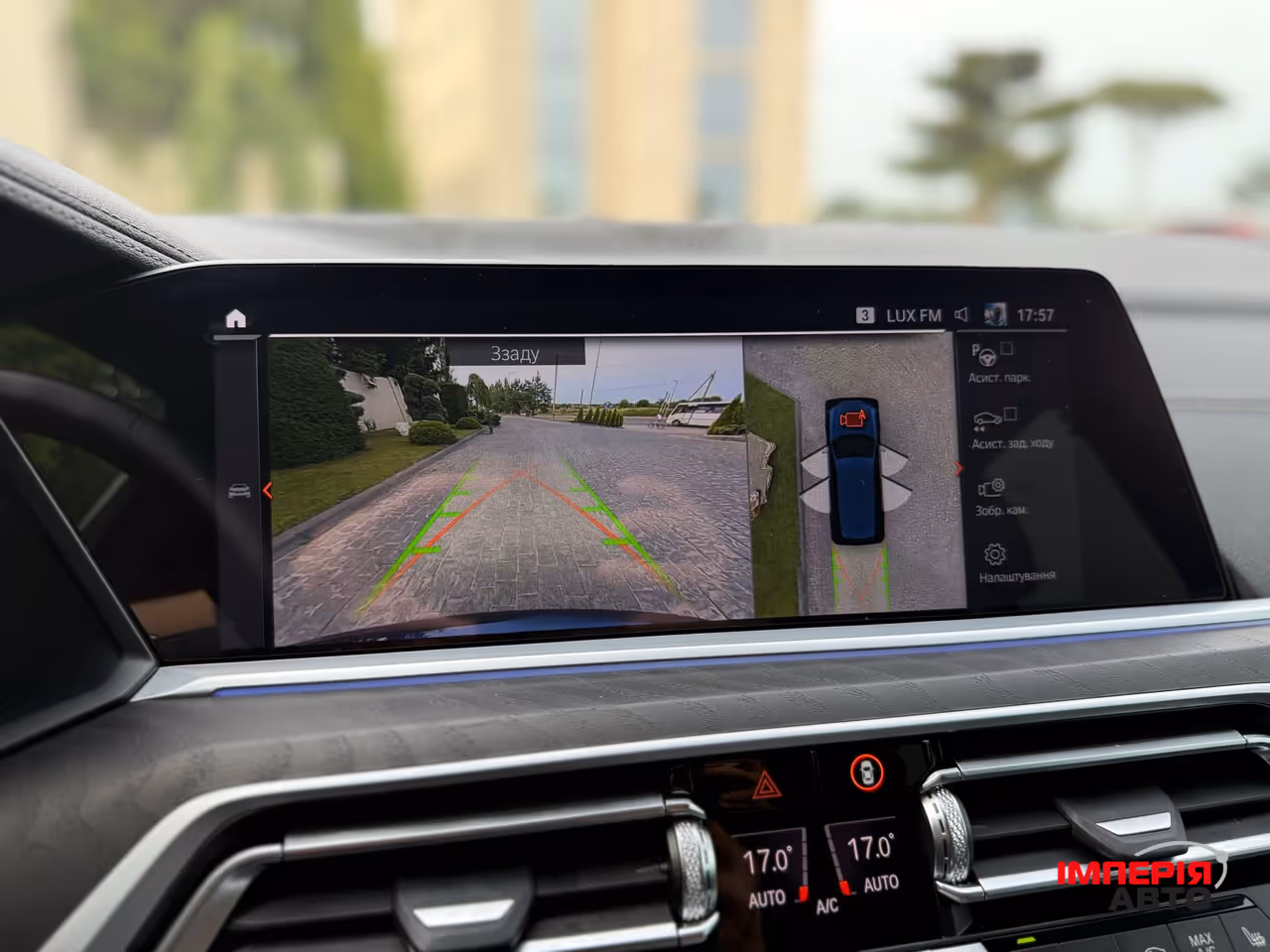 BMW X7 - фото 41