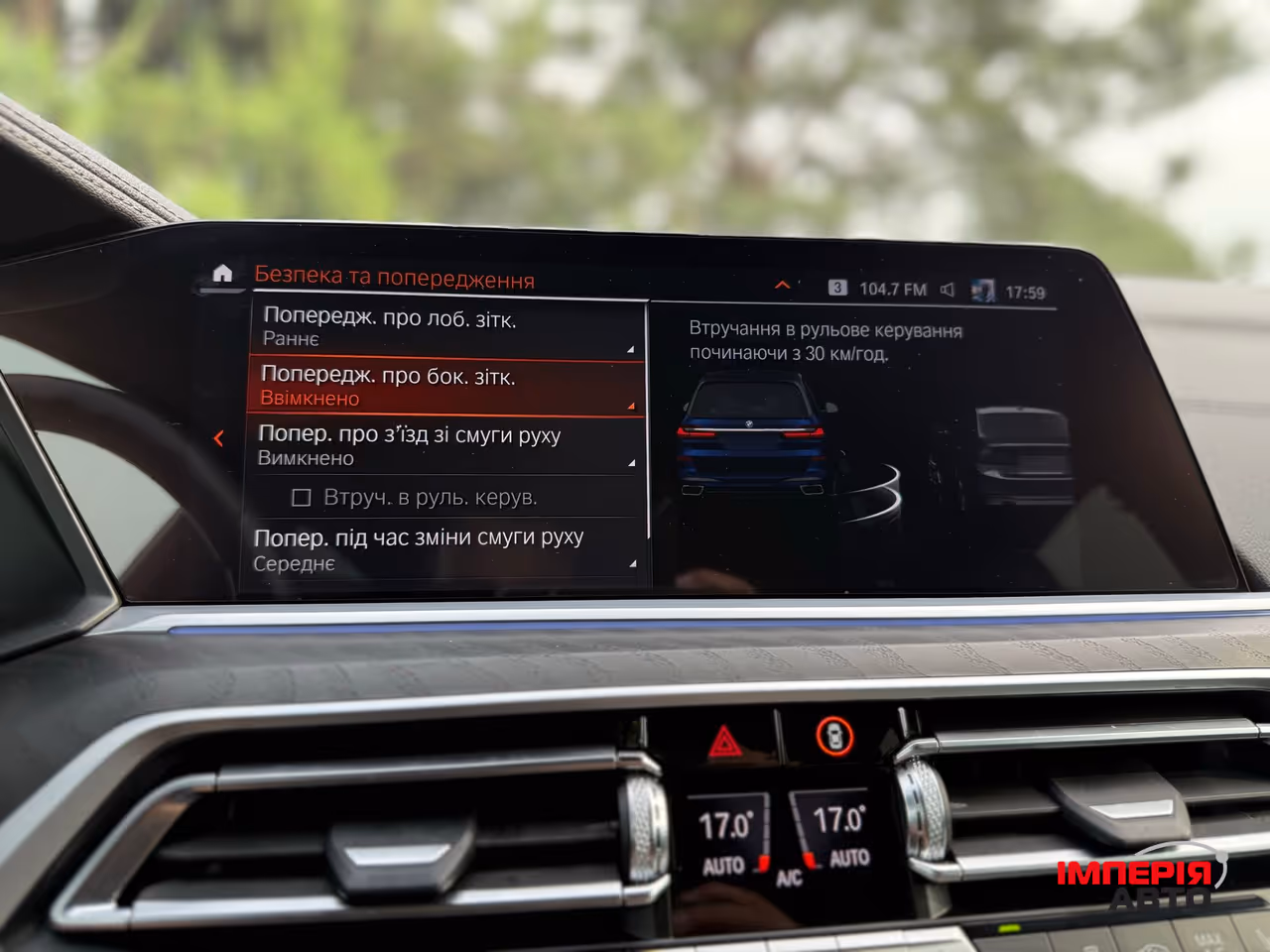 BMW X7 - фото 52