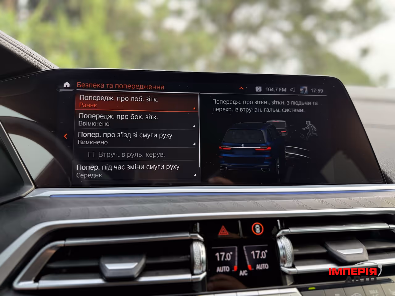 BMW X7 - фото 51