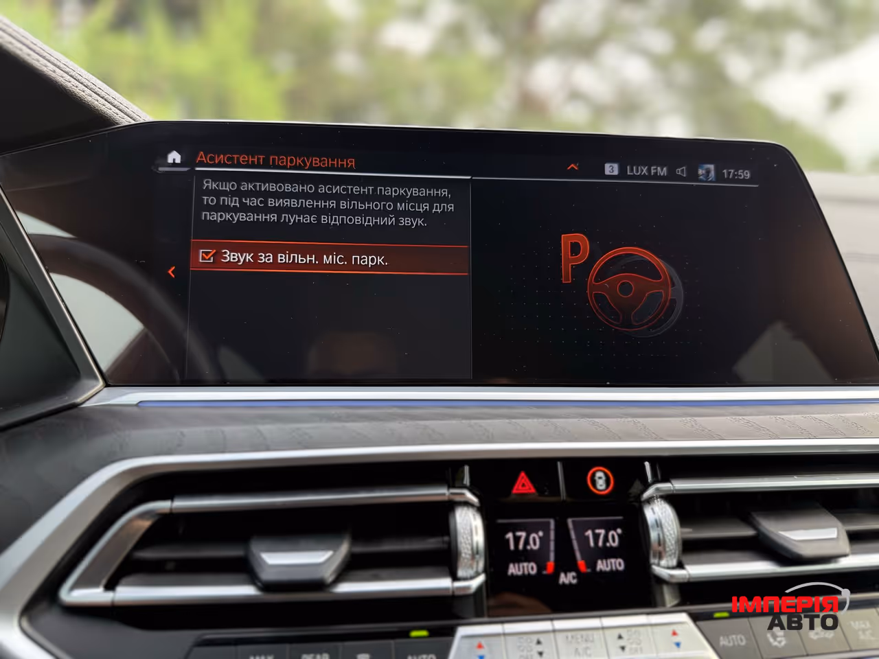 BMW X7 - фото 58
