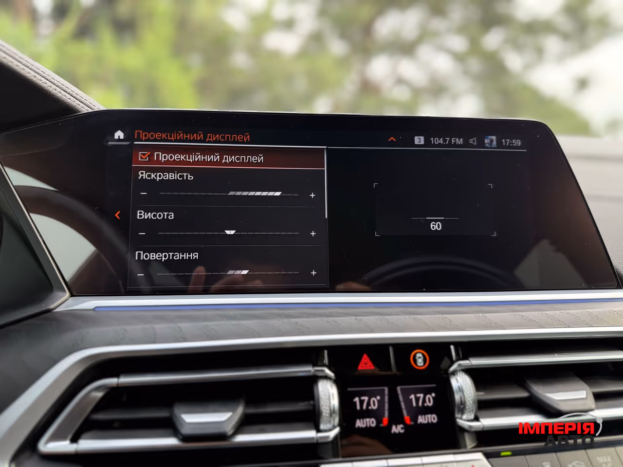 BMW X7 - фото 59