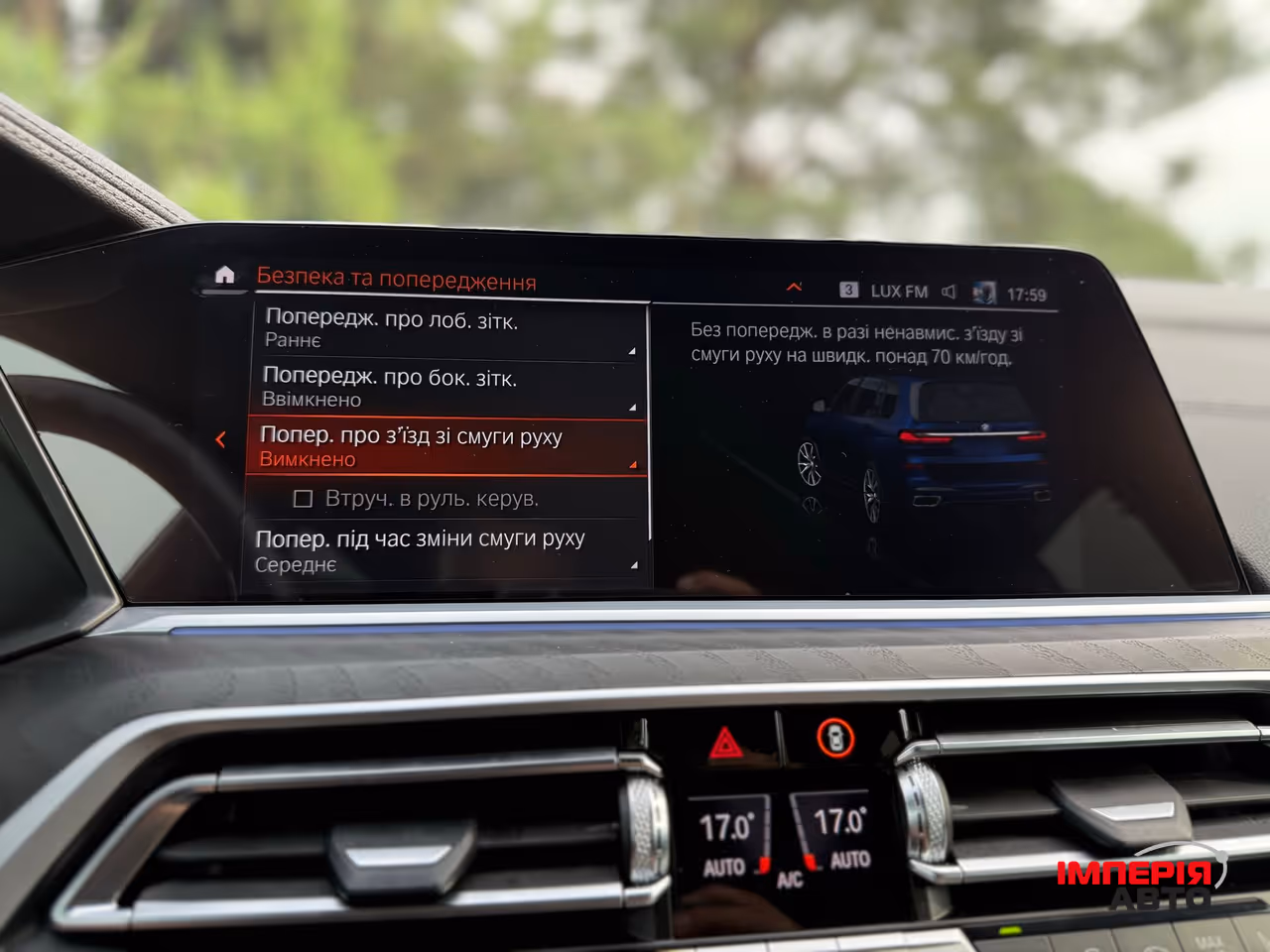 BMW X7 - фото 53