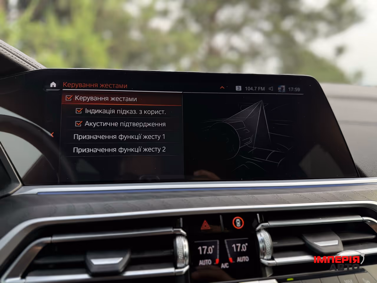 BMW X7 - фото 50