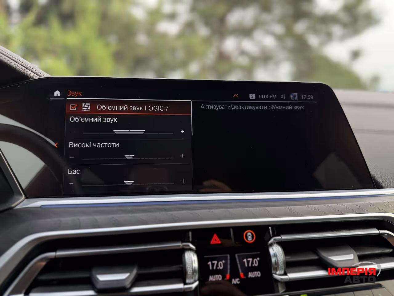 BMW X7 - фото 49