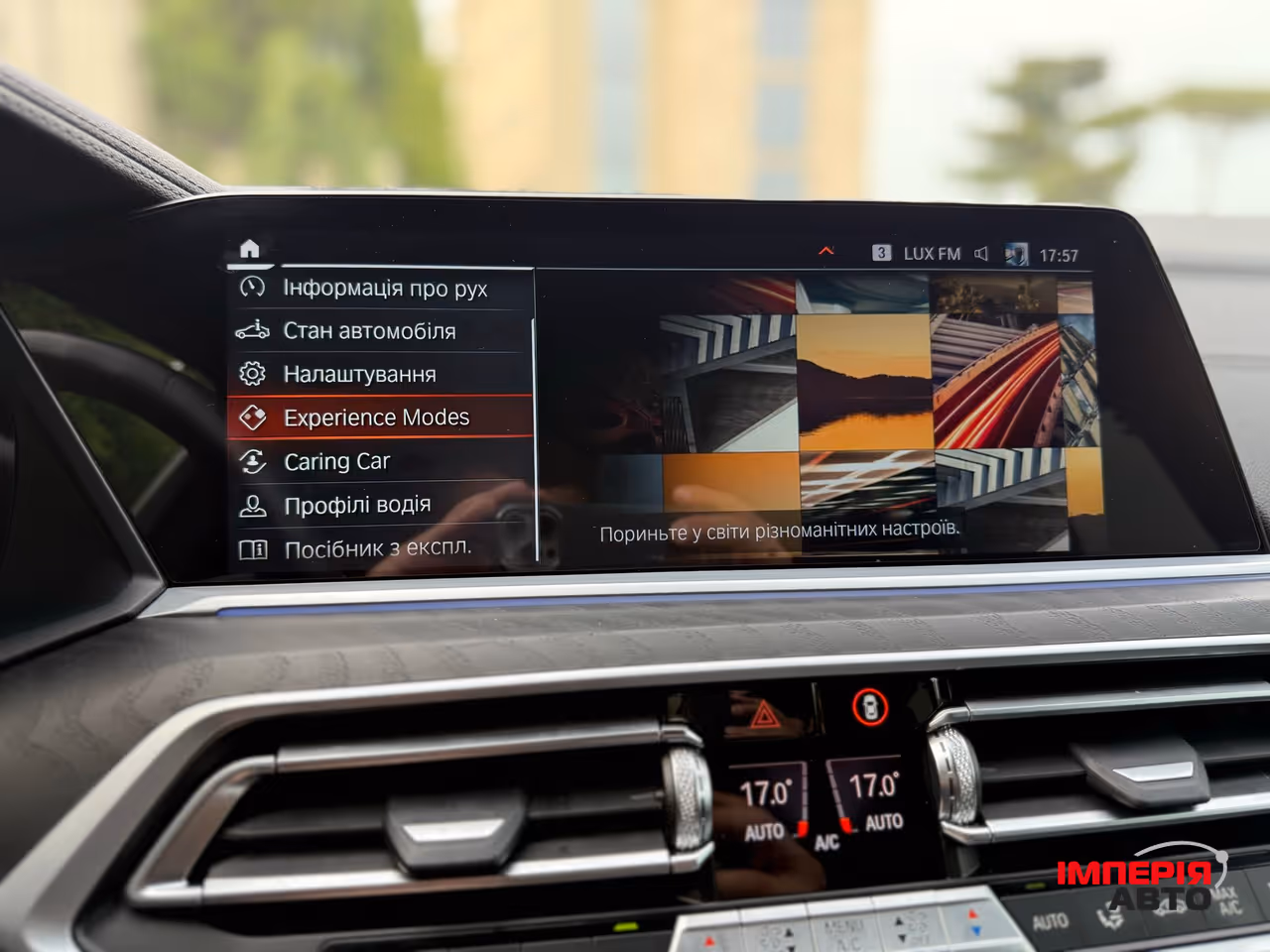 BMW X7 - фото 42