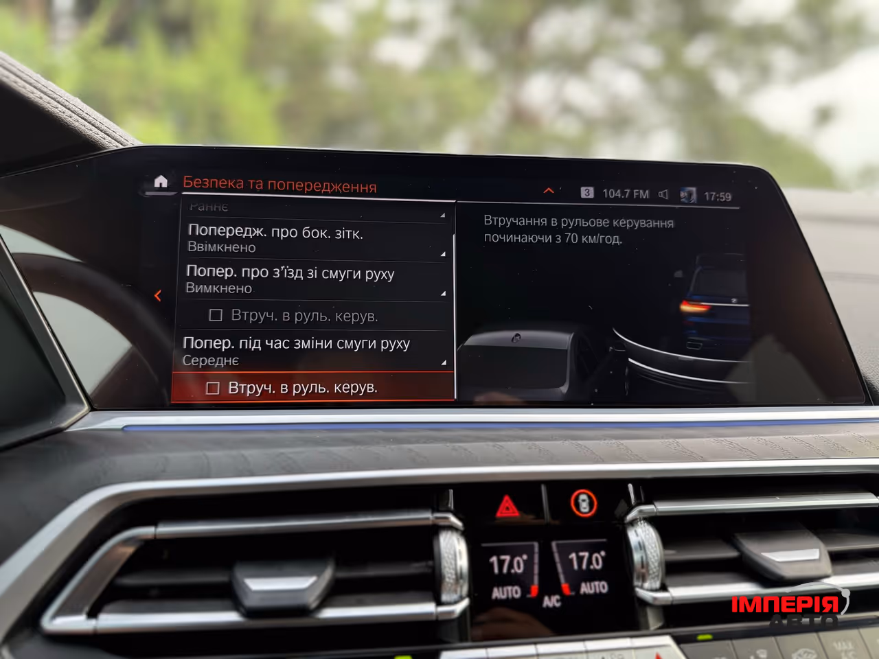BMW X7 - фото 55