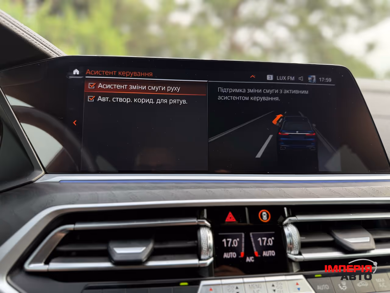 BMW X7 - фото 57