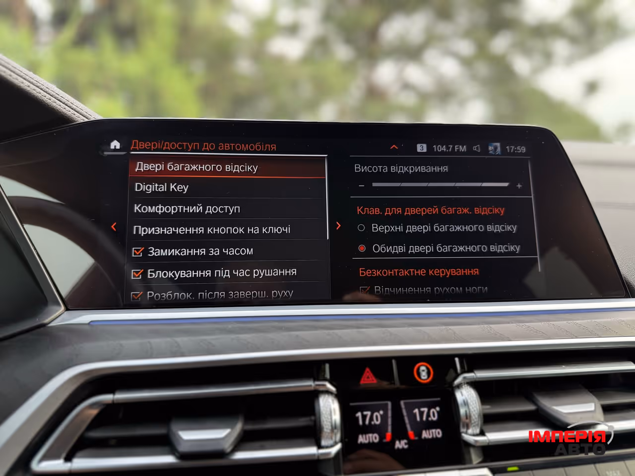 BMW X7 - фото 60