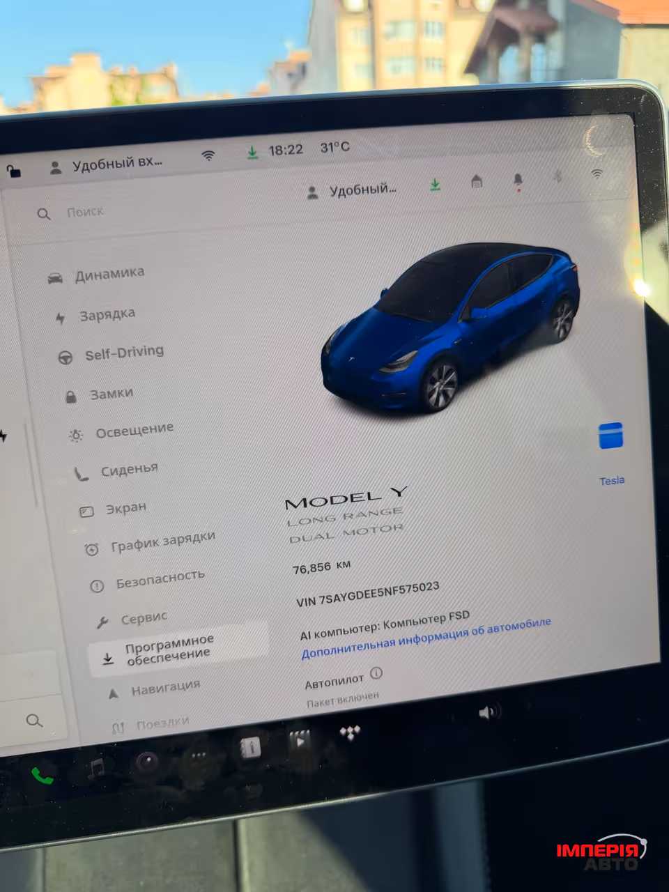 Tesla Model Y - фото 10