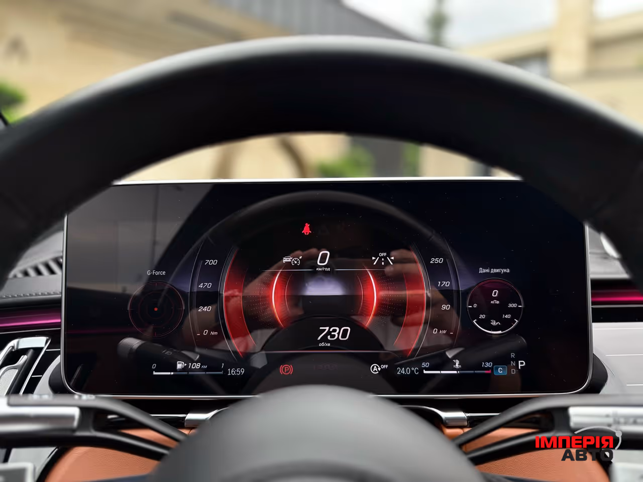 Mercedes-Benz S-Класс - фото 42