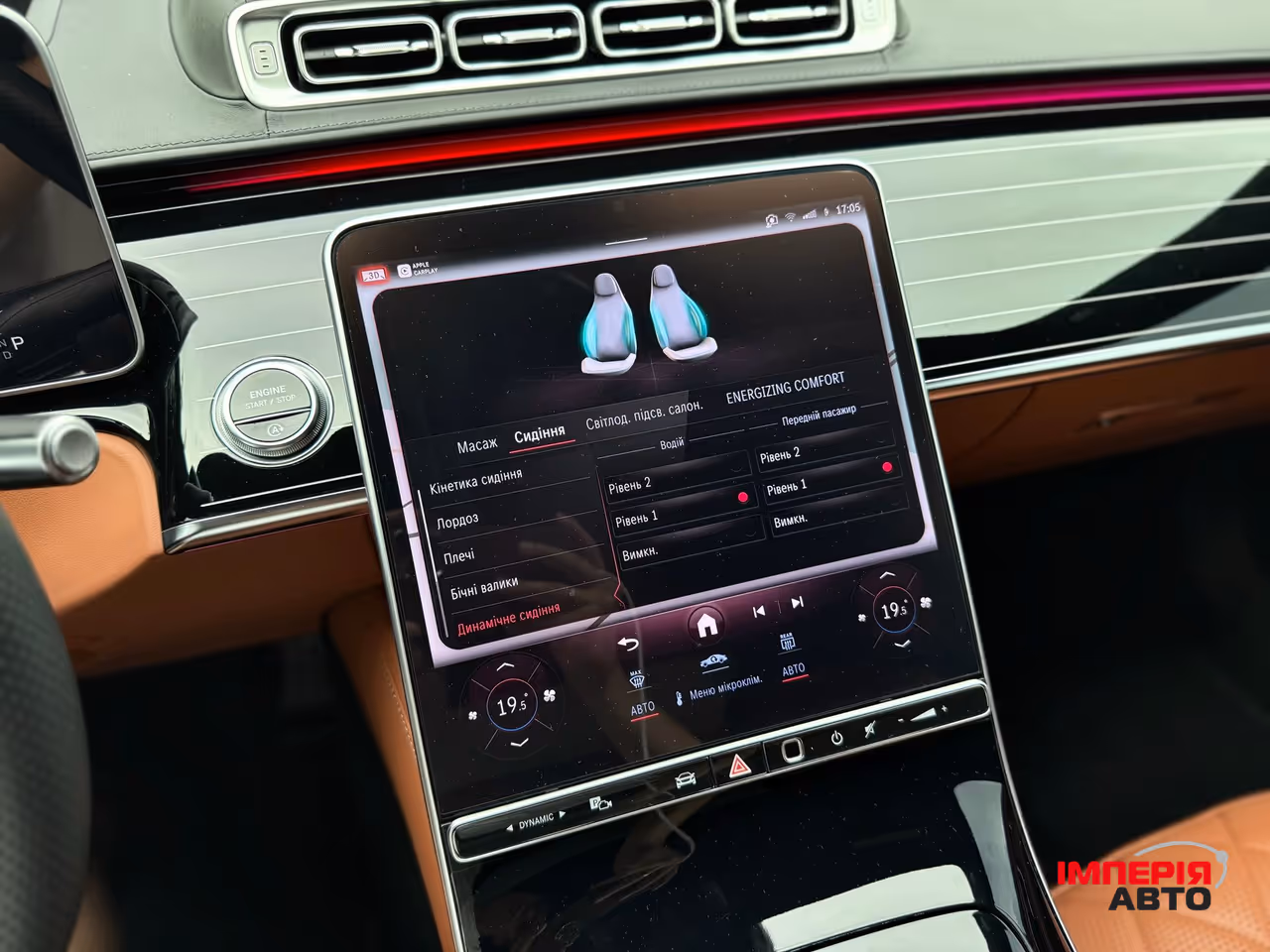 Mercedes-Benz S-Класс - фото 58