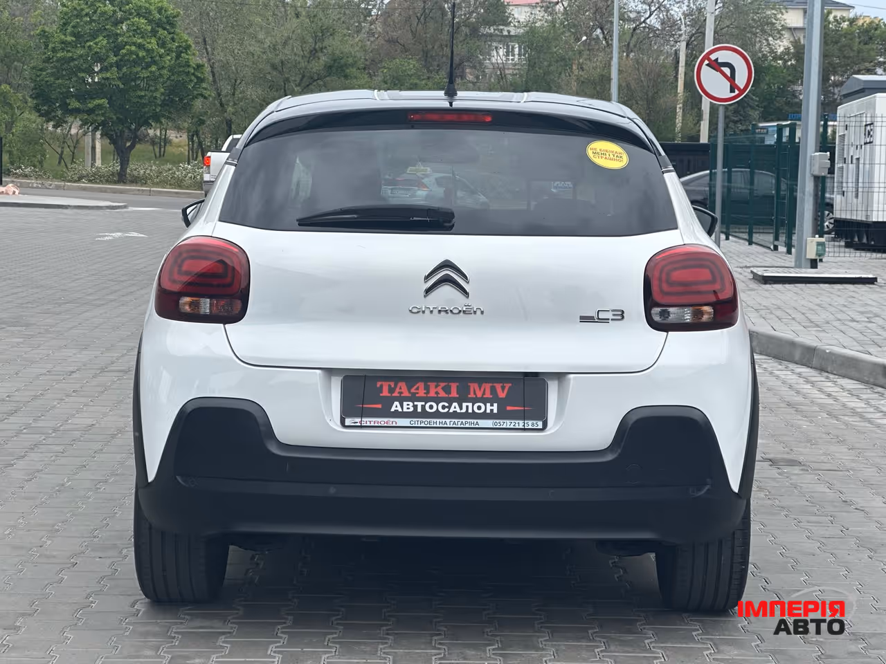 Citroen C3 - фото 3