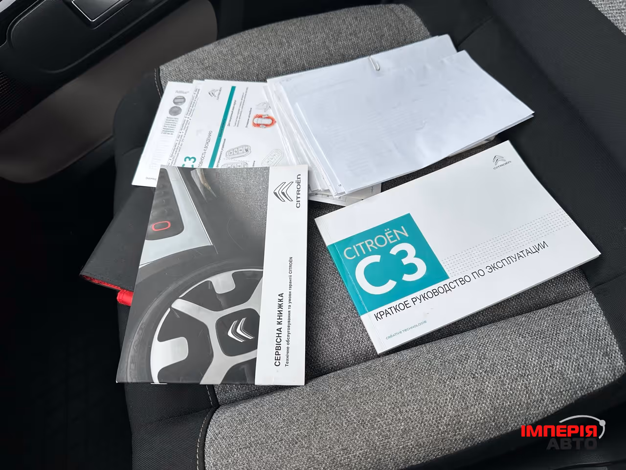 Citroen C3 - фото 50